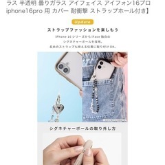iFace16プロマックスの画像