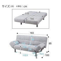 ソーファの画像