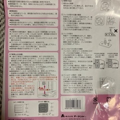 値下げしました‼️枠とフィルター付き　換気扇カバーの画像