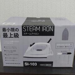 スチームアイロン シュアー ホワイト SI-103の画像