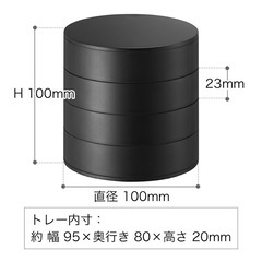 小物入れの画像