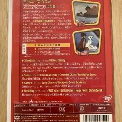 ディズニー英語　幼児向け　ＤＶＤの画像
