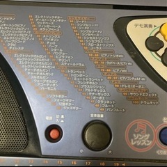 (お話し中)YAMAHAキーボードの画像