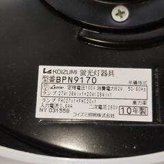 吊り下げスリム蛍光灯の画像