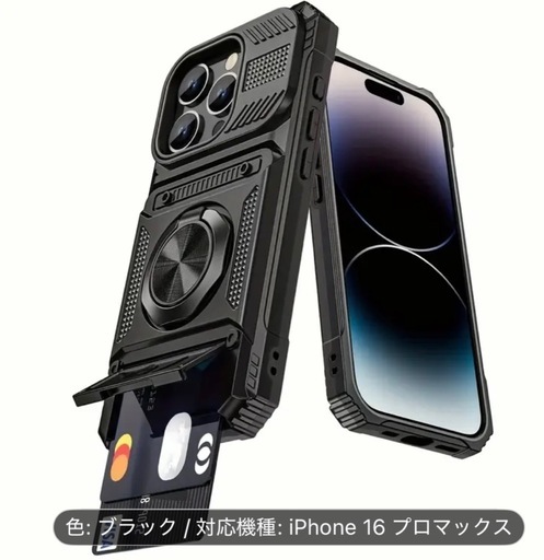 プロフご覧下さい 　年代物　新品未使用 mononoff MF03 Multi Function Case for iPhone6s/iPhone6