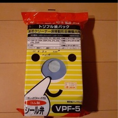 掃除機
の画像