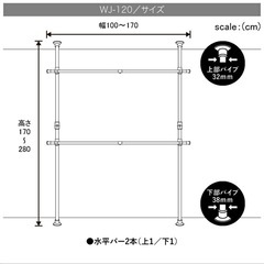 ハンガーラック　新品未使用
の画像