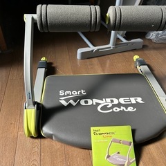 スマートワンダーコア