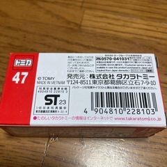 トミカ　ミニカーの画像