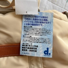 ペットキャリーの画像