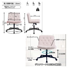 ふじもんアンティーク椅子値下げしました。￥95000⇉￥75000 新品訳あり】ヴィンテージスタイル 360度回転 チェアー - メルカリ
