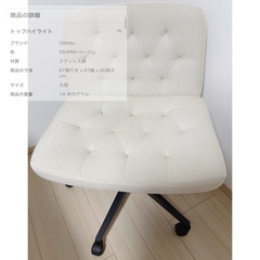 ふじもんアンティーク椅子値下げしました。￥95000⇉￥75000 Bentwood chair🪑 30%off‼️ 左:¥33,000→→→¥23,100taxin 右