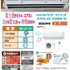 家電　日用品　6点まとめ売り　アミューズメント景品 景品一覧 | タイトーのオンラインクレーンゲーム