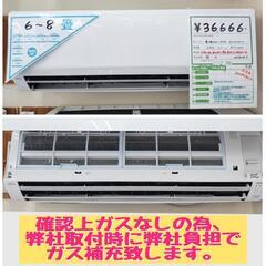 【値下げ】　送料込み　富士通ゼネラル　nocria AS-D22J-W 🍃富士通ゼネラル エアコン 主に6畳 2.2kw 単相100V nocria V