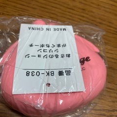 おさるのジョージ　シリコン　がまぐちポーチの画像