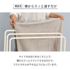 スリムタオルハンガーの画像