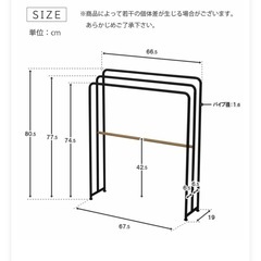 スリムタオルハンガーの画像