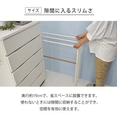 スリムタオルハンガーの画像