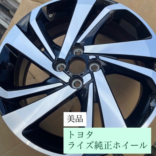 TOYOTA トヨタ ライズ Z 純正ホイール17インチ【17-6J +40 PCD100】