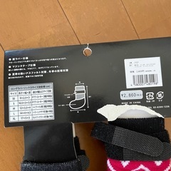 犬用ラバーソックスX Ｌの画像