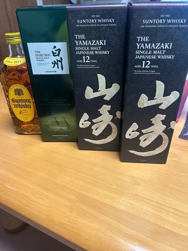 山崎12年シングルモルト