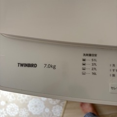TWINBIRD 110L洗濯機【お値下げ交渉〇】の画像