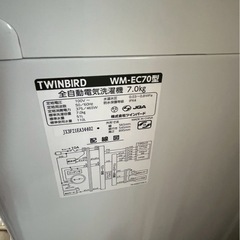TWINBIRD 110L洗濯機【お値下げ交渉〇】の画像