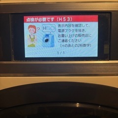 洗濯乾燥機の画像