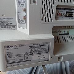 ソニー　BRAVIA　液晶テレビの画像