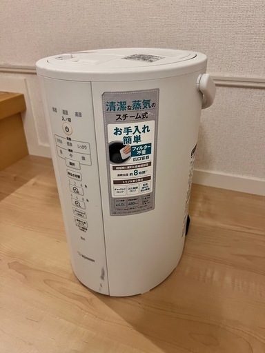 【未開封】象印 スチーム式加湿器 ホワイト EE-DC50-WA 2021年製象印 スチーム式加湿器 EE-DC50 ホワイト(WA) (コメ兵