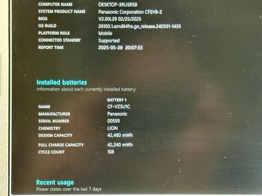Let's note CF-SV8 i5-8365U 8GB 256GB 12.5インチ Office付