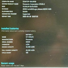 Let's note CF-SV8 i5-8365U 8GB 256GB 12.5インチ Office付の画像