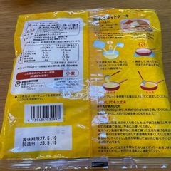 パルシステム ホットケーキミックスの画像