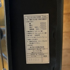 カウンターイス
の画像