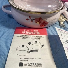 加温・保温トレー＆卓上ホーロー製25cm鍋の画像
