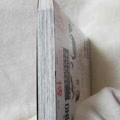 SHADOW CROSS 1巻の画像