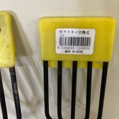 魚付き、やす、森つき、素潜り3本セット
の画像