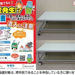 【堺市民限定】(2508-03) ガラスラックの画像