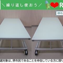【堺市民限定】(2508-03) ガラスラックの画像