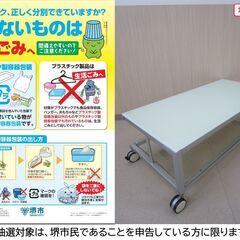 【堺市民限定】(2508-03) ガラスラックの画像