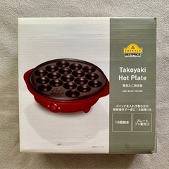 電気たこ焼き器（一体式）AOP-BP651の画像