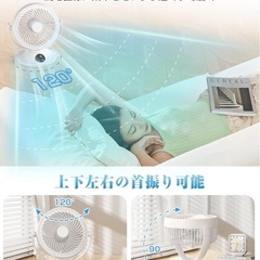 新品　サーキュレーターの画像