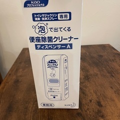 未使用・便座除菌クリーナーディスペンサーの画像