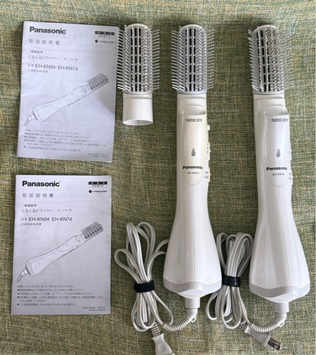 【新品未開封】Panasonic くるくるドライヤー ナノケア Amazon | パナソニック くるくるドライヤー ナノケア 高浸透