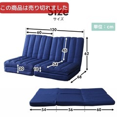 ソファーベッドの画像