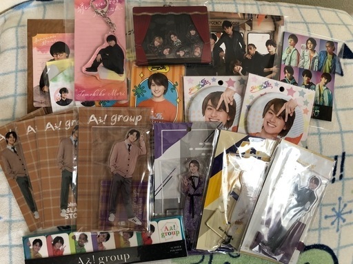 Aぇ!groupグッズまとめ売り