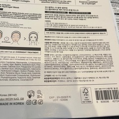 COSRX RXコラーゲン ハイドロゲルマスクパックの画像