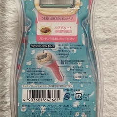 シック　イントゥイションの画像