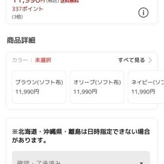リクライニングソファの画像