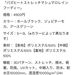 上下セットの画像